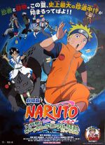 Watch Naruto the Movie 3: Guardians of the Crescent Moon Kingdom M4ufreemovies