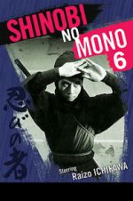 Watch Shinobi no mono: Iga-yashiki M4ufreemovies