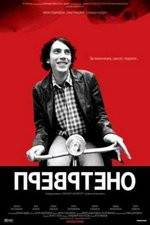 Watch Prevrteno M4ufreemovies