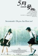 Watch First of May M4ufreemovies