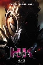 Watch HK Hentai Kamen M4ufreemovies