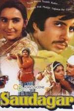 Watch Trader M4ufreemovies