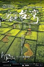 Watch Beyond Beauty: Taiwan from Above M4ufreemovies