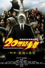 Watch 20-seiki shônen: Dai 2 shô - Saigo no kibô M4ufreemovies