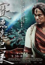 Watch Warriors of the Rainbow: Seediq Bale II M4ufreemovies