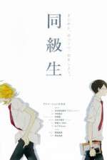 Watch Doukyuusei M4ufreemovies
