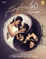 Watch Suryakantham M4ufreemovies
