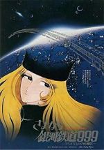 Watch Adieu, Galaxy Express 999: Last Stop Andromeda M4ufreemovies