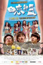 Watch Summer Love M4ufreemovies
