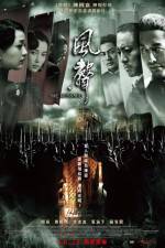 Watch The Message M4ufreemovies