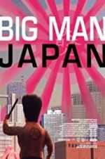 Watch Big Man Japan M4ufreemovies