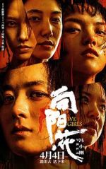 Watch Xiang Yang · Hua M4ufreemovies