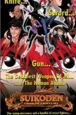 Watch Suikoden M4ufreemovies