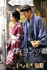 Watch Villon's Wife M4ufreemovies