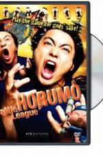 Watch Kamogawa horumo M4ufreemovies