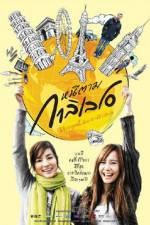 Watch Dear Galileo M4ufreemovies