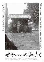 Watch Sekai no Okiku M4ufreemovies