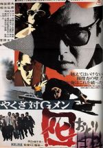 Watch Yakuza tai G-men M4ufreemovies