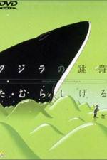 Watch Glassy Ocean: Kujira no Chouyaku M4ufreemovies