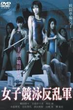 Watch Joshikyôei hanrangun M4ufreemovies