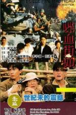 Watch Bullet in the Head (Die xue jie tou) M4ufreemovies