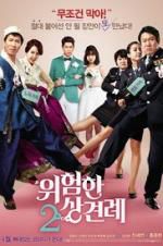 Watch Enemies In-Law M4ufreemovies