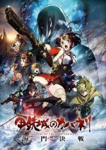 Watch Kabaneri of the Iron Fortress: The Battle of Unato M4ufreemovies