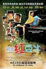 Watch Chu lian hong dou bing M4ufreemovies