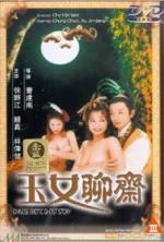 Watch Yuk lui liu chai M4ufreemovies