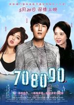 Watch 70 80 90: A Shenzhen Love Story M4ufreemovies