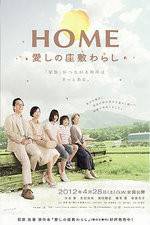 Watch Home Itoshi no Zashiki Warashi M4ufreemovies