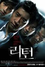 Watch Ri-teon M4ufreemovies