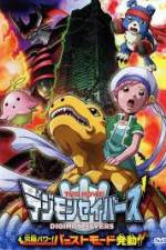 Watch Digimon Savers: Ultimate Power! Activate Burst Mode! M4ufreemovies