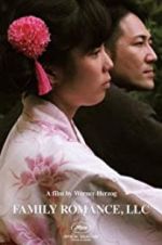 Watch Family Romance, LLC M4ufreemovies