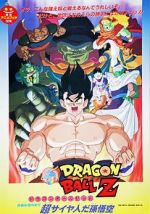Watch Dragon Ball Z: Lord Slug M4ufreemovies