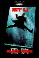 Watch Hak hap M4ufreemovies