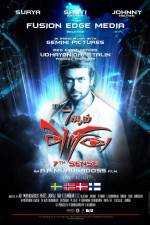 Watch 7 Aum Arivu M4ufreemovies