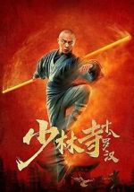 Watch Eighteen Arhats of Shaolin Temple M4ufreemovies