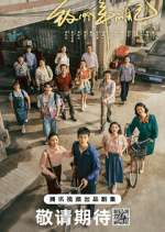 Watch Reopen My Journals M4ufreemovies