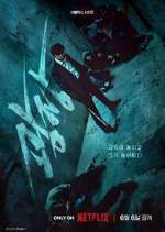 Watch Mercy for None M4ufreemovies