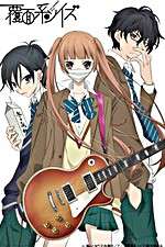 Watch The Anonymous Noise M4ufreemovies