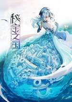 Watch Mi Bao Zhi Guo M4ufreemovies