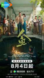 Watch Runaway Princess M4ufreemovies