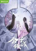 Watch Your Sensibility My Destiny M4ufreemovies