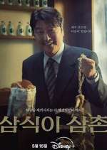 Watch Uncle Samsik M4ufreemovies