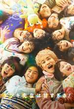 Watch Tatsuki: Too Kind for School M4ufreemovies