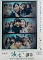 Watch It's Beautiful Now M4ufreemovies