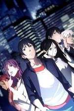 Watch Hitori no Shita: The Outcast M4ufreemovies