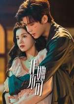 Watch Fatal Allure M4ufreemovies