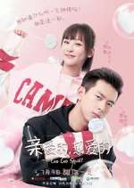 Watch Go Go Squid! M4ufreemovies